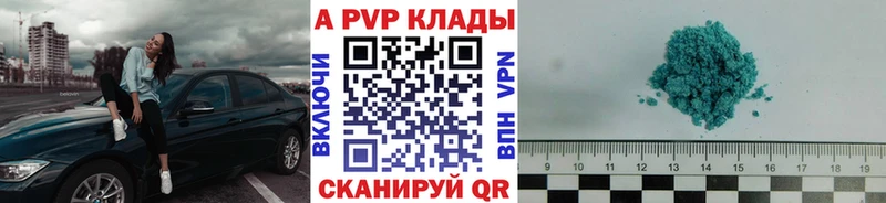 Наркота Павловск APVP Кокаин МЕФ Метадон ГАШ