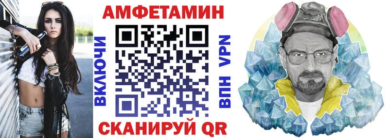 Амфетамин 98% Павловск
