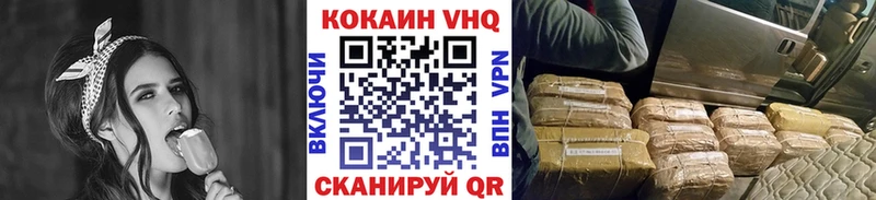 КОКАИН Эквадор  Павловск 