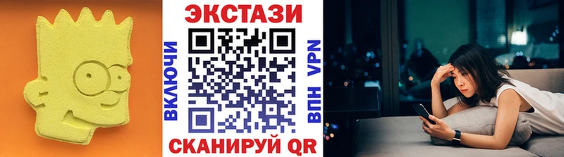 кракен как зайти Павловск Экстази 99% это Telegram как найти закладки