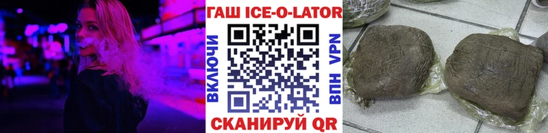 Гашиш hashish  купить наркотики цена  Павловск 