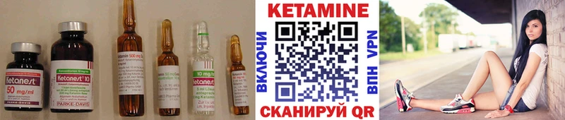 КЕТАМИН ketamine  где продают наркотики  Павловск 