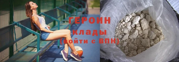 гашиш Богородицк