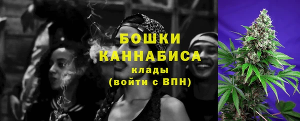 кокаин Богородск