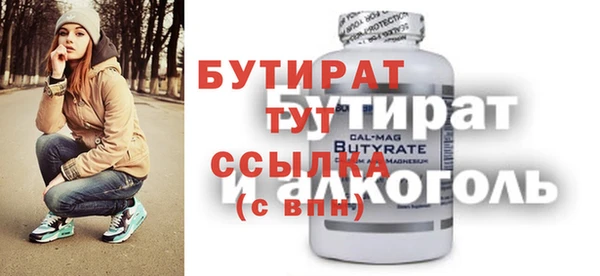 гидра Сатка
