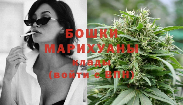 гашиш Богородицк