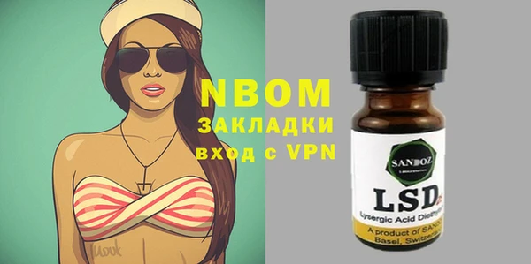 гашиш Богородицк