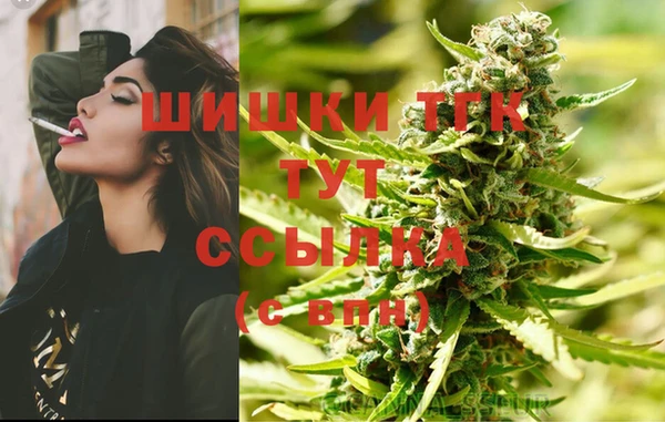 гашиш Богородицк