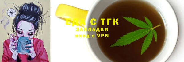 гашиш Богородицк
