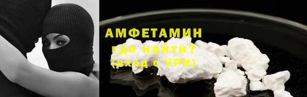 кокаин Богородск