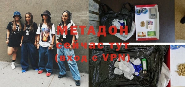 гашиш Богородицк