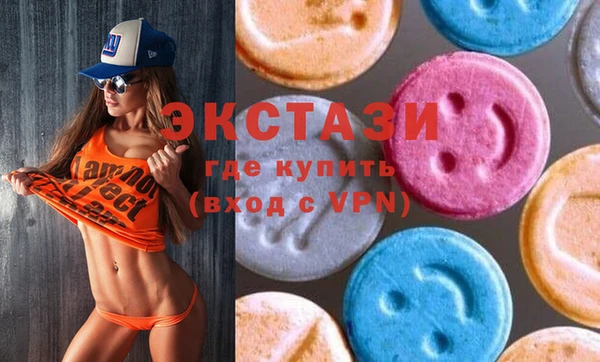 гидра Сатка