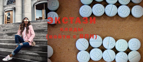 кокаин Богородск