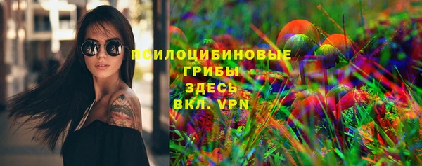 кокаин Богородск