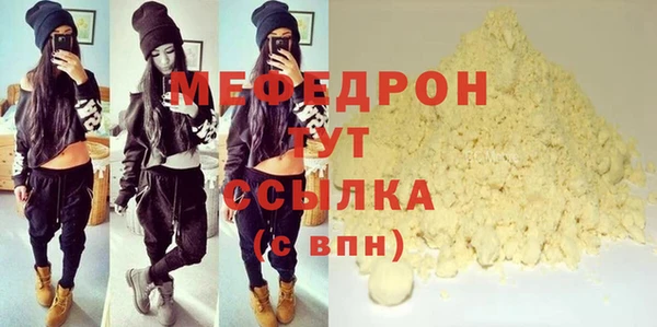 гашиш Богородицк