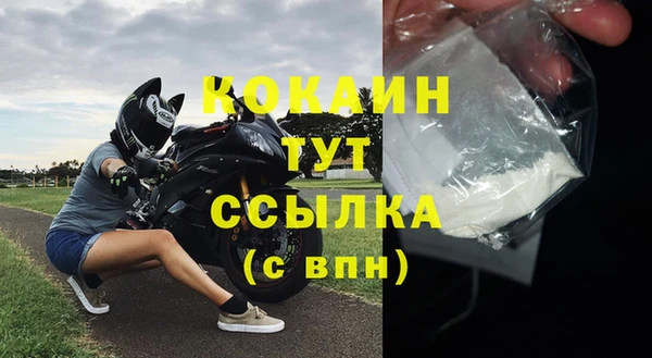 гашиш Богородицк