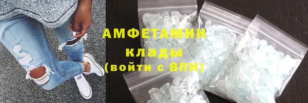 кокаин Богородск