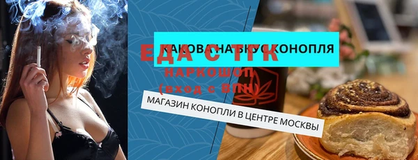 гашиш Богородицк