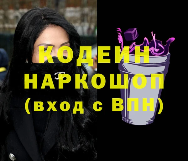 кокаин Богородск