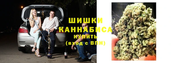 гашиш Богородицк