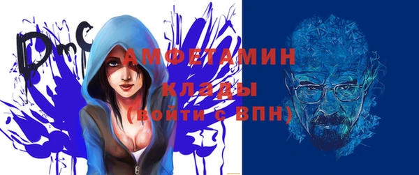 гашиш Богородицк