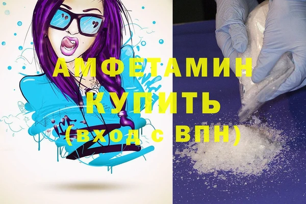 гашиш Богородицк