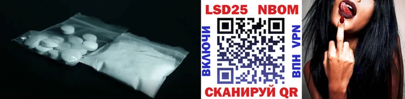 LSD-25 экстази ecstasy  купить закладку  Павловск 