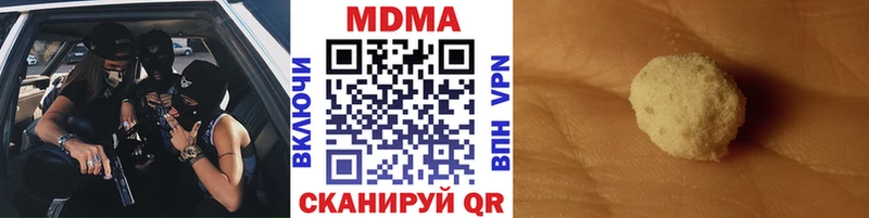 MDMA crystal  хочу   Павловск 