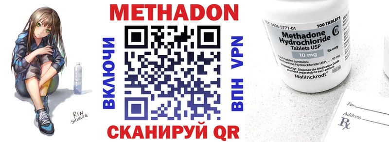 Метадон мёд  где купить наркоту  МЕГА зеркало  Павловск 