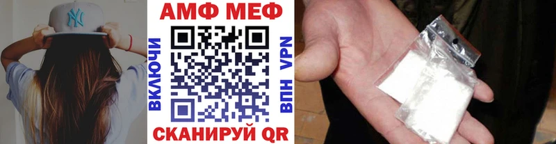 купить   Павловск  МЕТАМФЕТАМИН Декстрометамфетамин 99.9% 